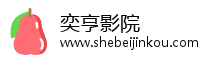 樱花动漫-专注动漫的门户官方网站