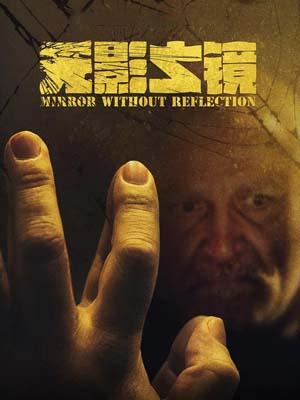 《巴黎合伙人》综艺高清完整版