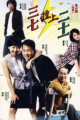 《彩虹2025》电影高清完整版