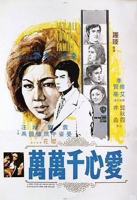 《主厨的荣耀·中餐季》综艺高清完整版