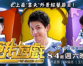 《俗女养成记》电视剧高清全集