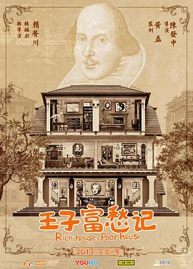 《谁杀了画眉鸟》电视剧高清全集