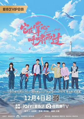 《同名男人》电影高清完整版