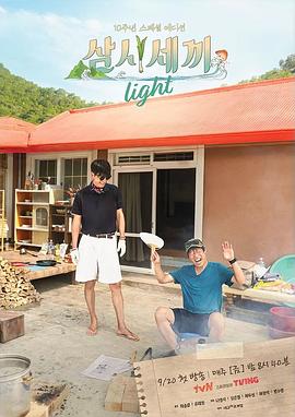 《同名男人》电影高清完整版