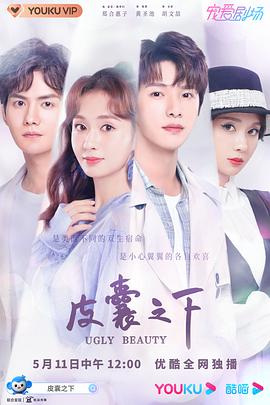 《陨落》电影高清完整版