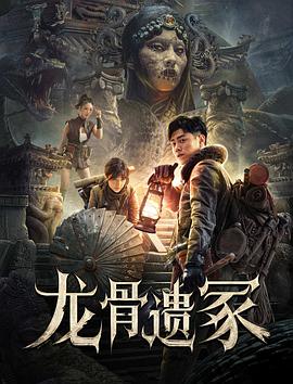 《狂野东京》电影高清完整版