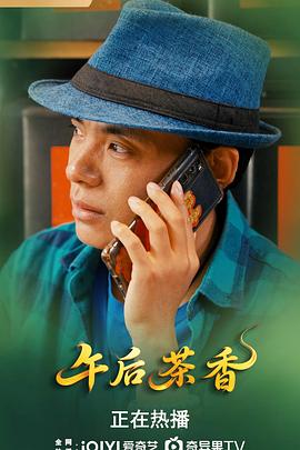 《剑来第二季》动漫高清全集