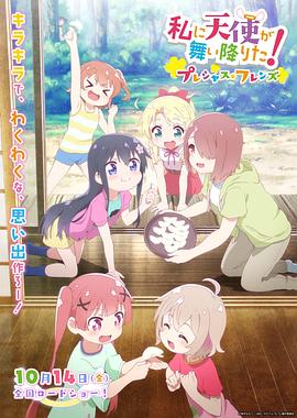 《全金属狂潮 One Night Stand》动漫高清全集