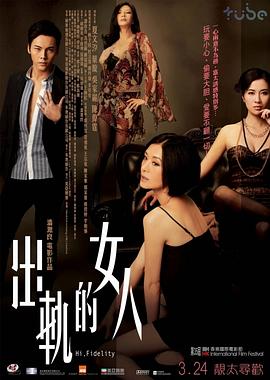 《黑眼圈》电影高清完整版