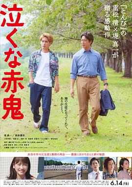 《轧戏》电视剧高清全集