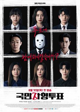 《梦境之地》电影高清完整版