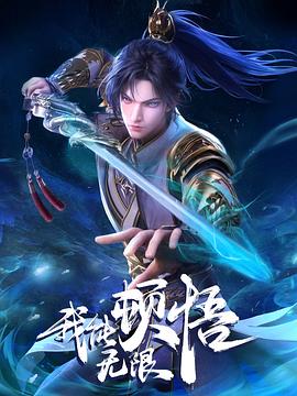《不应凋零的玫瑰》电影高清完整版
