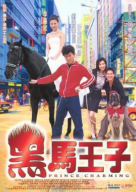 《鼠王国语》电影高清完整版