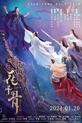 《怪物弹珠第四季》动漫高清全集