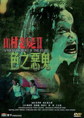 《红蜘蛛1：十个女囚的临终表白》电视剧高清全集