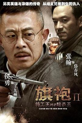 《舞力决战》电影高清完整版