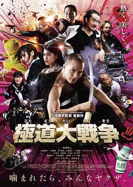 《舞力决战》电影高清完整版