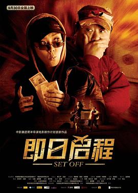 《爱冲云霄》电视剧高清全集