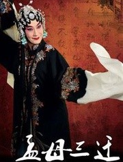 《青蛇缘起》电影高清完整版