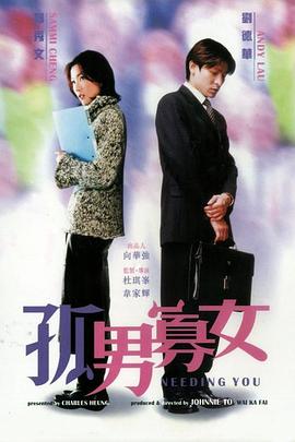 《中转逗留》电影高清完整版