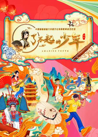 《播种者》电影高清完整版