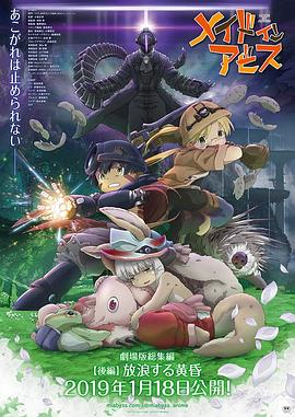《播种者》电影高清完整版
