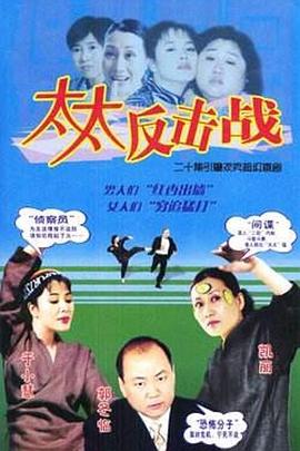 《瘫痪人生》电影高清完整版