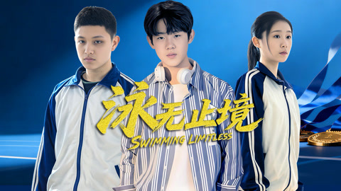 《金大班》电视剧高清全集
