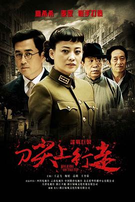 《亲恩惠未了粤语》电视剧高清全集