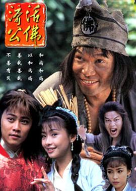 《相得益彰呼救：孤星第二季》电视剧高清全集