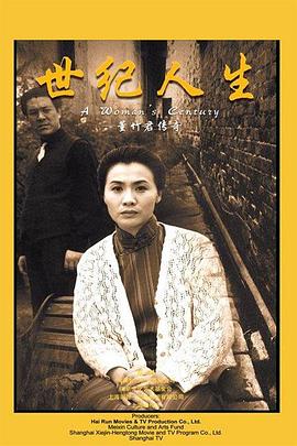 《相得益彰呼救：孤星第二季》电视剧高清全集