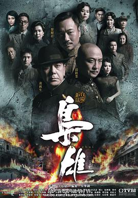 《唐明皇》电视剧高清全集