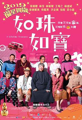 《万鬼惊魂》电影高清完整版