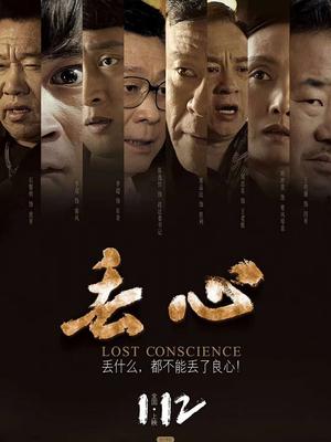 《潜行追寻 第一季》电影高清完整版