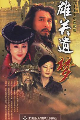 《人妖打排球》电影高清完整版