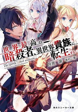 《宝石迷踪》电影高清完整版