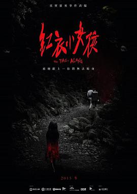 《一年生2》电视剧高清全集