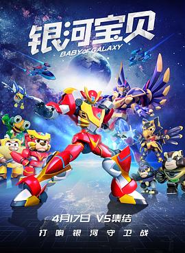《一年生2》电视剧高清全集