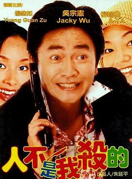 《倩女幽魂：人世情》电影高清完整版