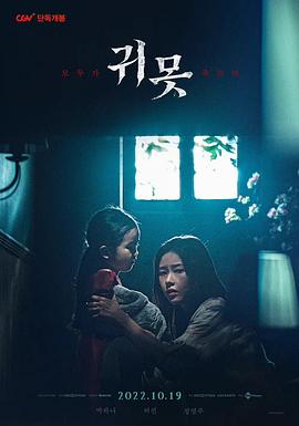 《远山的红叶》电视剧高清全集