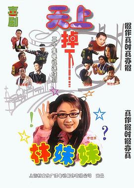 《去野吧！毛孩子》综艺高清完整版