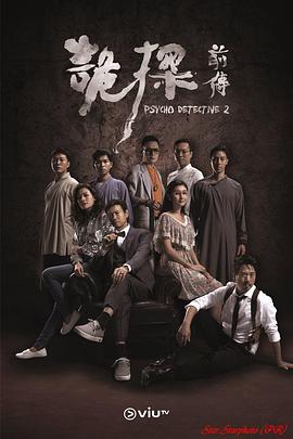 《银河宝物》电影高清完整版