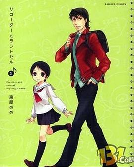 《有梦就飞》电影高清完整版