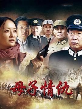 《巴拉穆拉诡影》电影高清完整版