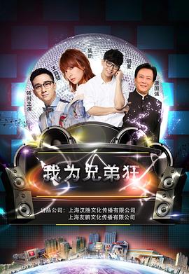 《米尔斯探秘生态我国》电视剧高清全集