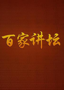 《危机最前哨》电影高清完整版