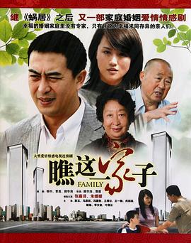 《俄狄浦湿》电影高清完整版