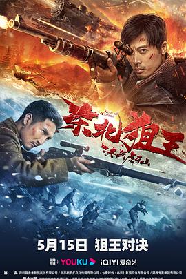 《麻辣教师电影版》电影高清完整版
