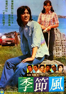《陈二狗的妖孽人生 第二季》电视剧高清全集