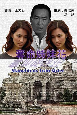 《冠军2019》电影高清完整版